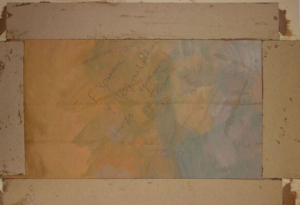 Храпак Георгий Васильевич. У Петропавловской крепости 